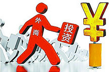 中國自貿(mào)區(qū)將允許外商獨(dú)資從事動力電池/摩托車制造