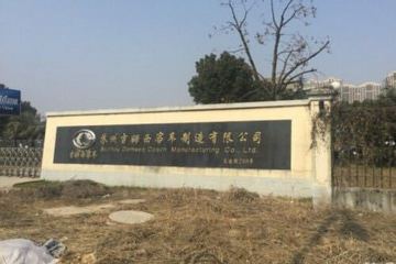 杨裕生：处理新能源汽车骗补不能止于四部委，须移交司法