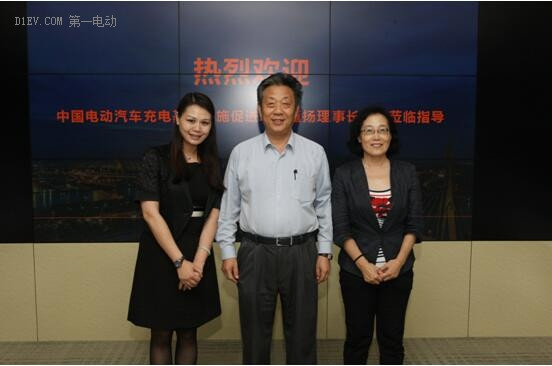 (右二)中国电动汽车充电基础设施促进联盟理事长董扬