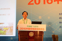 劉永東：截至6月公共充電樁累計8.2萬個 信息交換標準9月出臺
