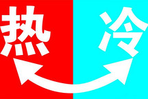 舒不舒服還得看我，關于電動汽車溫控系統的科普貼