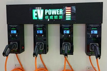 不安分的充電樁！電動車主眼中的北京國際充電技術(shù)設(shè)備展