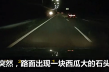 視頻 | 比亞迪唐高速115KM/H遇到爆胎，重點(diǎn)在23秒
