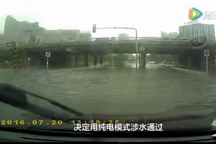 比亞迪唐車主北京暴雨中純電涉水，偶遇趴窩的保時捷