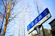 電亮中國第三季?| 電動汽車魔都之旅，告訴你7個最浪漫的充電點