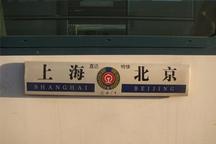 王云石：京滬兩地政策反映出中國新能源車發展在“摸著石頭過河”