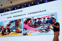 少年强则中国强 北汽新能源支持青少年未来能源车挑战赛