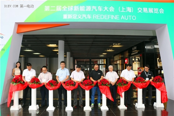 引領(lǐng)變革力促交易！第二屆全球新能源汽車大會(huì)(上海)交易展盛大開(kāi)幕