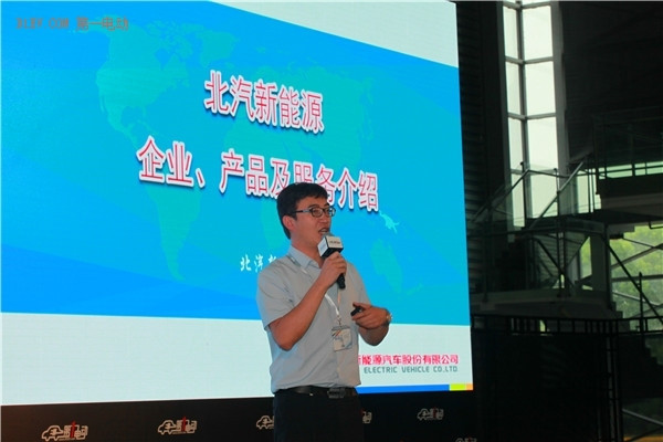 江峰：北汽新能源產(chǎn)品資源豐富 致力打造綠色智能出行生態(tài)圈