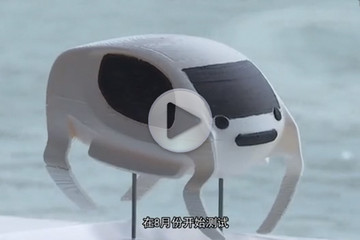 未來Uber這樣？電動水上巴士“騰空”于塞納河面上