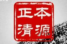 正本清源：新能源汽車要不要發展？怎么發展？
