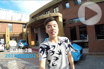 一鏡到底 | 內(nèi)外全面升級 體驗全新知豆D2S