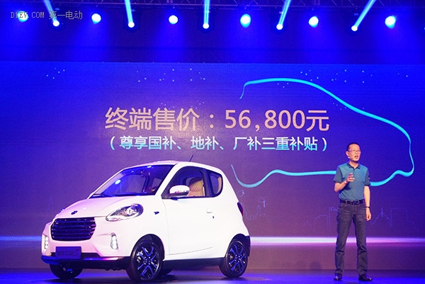 “自由高速”知豆D2S上市售5.68萬元 智能兩門純電動領(lǐng)航微出行