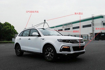 基于SUV車型 眾泰2018年量產(chǎn)自動駕駛車型