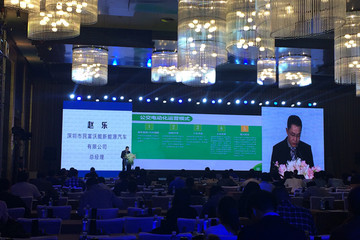 民富沃能趙樂：沃特瑪創(chuàng)新聯(lián)盟三大模式助推產業(yè)發(fā)展