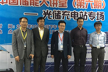 光伏充電應與電動汽車協(xié)同發(fā)展，降低成本是關鍵