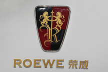 新款榮威插電混動(dòng)車(chē)型e550L申報(bào)圖曝光 1.0T發(fā)動(dòng)機(jī)+電動(dòng)機(jī)