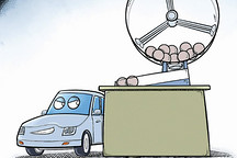 明年补贴退坡前买纯电动会更值 北京近4000个到期指标回炉重发