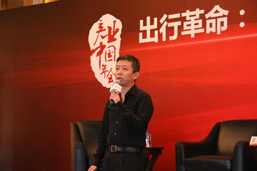 出行革命 | 智车优行王宇：集成式创新是新兴企业在汽车产业里的机会