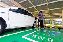 国网系统首家地市级新能源汽车综合销售中心落户宁波