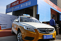 北京市全球最大充换电站集群交付 换电3分钟续航220公里！