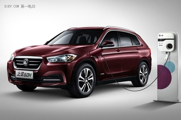 之諾60H全新插電混動<a class='link'  target='_blank'>SUV</a>預計售價35萬 將于12月上市