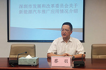 深圳市計(jì)劃2016年建40612個(gè)充電樁 公交車純電動(dòng)化達(dá)70%