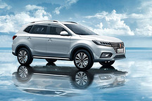 網(wǎng)紅車榮威Rx5衍生新能源車型 榮威插電混動eRX5廣州車展上市