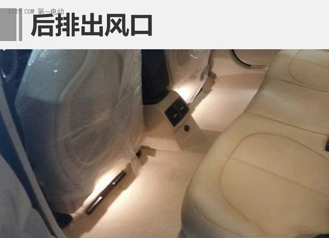 基于宝马X1打造 之诺60H插电式混动车型曝光