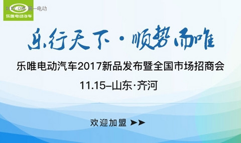  一周热点 | 第一电动Touch APP将上线，董明珠下课，10月新能源排行榜等