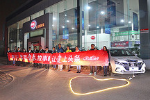 比亚迪秦跨城之恋落幕 这是一场性能、舒适、爱情与美食的超强体验之旅