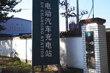 房山的這根“內部充電樁”都積土了！寧可閑置也不給咱老百姓用一用