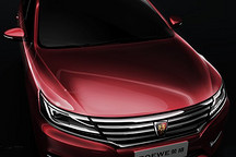 搭載三缸1.0T發(fā)動機(jī) 榮威ei6插電式混合動力車型廣州車展亮相