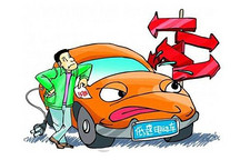 《四轮低速电动车技术条件》标准工作组筹建及第一次会议在北京召开