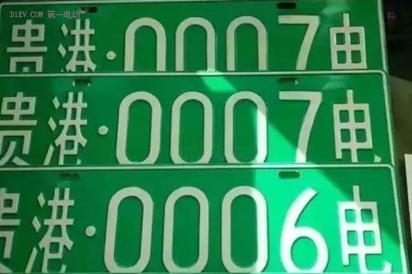 廣西貴港市低速電動(dòng)車獲合法身份 牌照/行駛證長這樣