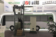 中國最大充電設(shè)備展在北京舉行 充電設(shè)施“金樁獎”受關(guān)注