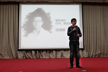 第一電動高校巡講北交大站 沈海寅講述創(chuàng)新方法論