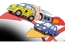 揚州發(fā)布新能源車補貼細則 純電動乘用車最高補貼2萬元