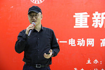 第一電動(dòng)高校巡講上海復(fù)旦站 李巖松解讀吉利新能源故事