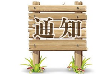 第一电动网报告两件大事：Touch App上线&网站功能升级