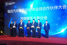 荣誉见证实力 中航锂电再获三项殊荣