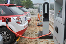 珠海2015年新能源汽车充换电设施补助发放 8家企业分1200万