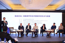新能源汽車指數(shù)推出 中國(guó)將會(huì)成為全球最重要的新能源汽車市場(chǎng)