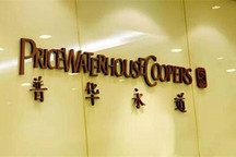 普华永道:2022年中国新能源汽车年产量将达185万台