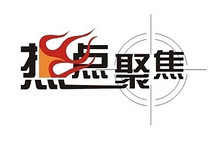 GNEV7特稿 | 你上头条了吗？2016新能源车行业十大热点事件