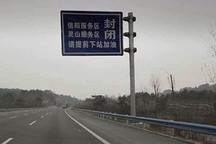 EV英雄會 | 從武漢到北京，江淮iEV6S車主第一天的花樣囧途