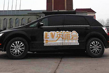 EV英雄會 | 比亞迪e6獅子哥本想逍遙游云臺山，無耐霧霾散不開！