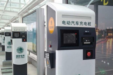 金冠电气14日复牌 拟15亿元布局新能源汽车产业