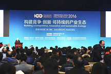 中國電動汽百人會2016舉辦三大論壇研討補貼/安全/技術(shù)熱點問題
