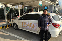 EV英雄會 | 北汽EV160日行300KM抵達滄州，這里的美食真不賴！